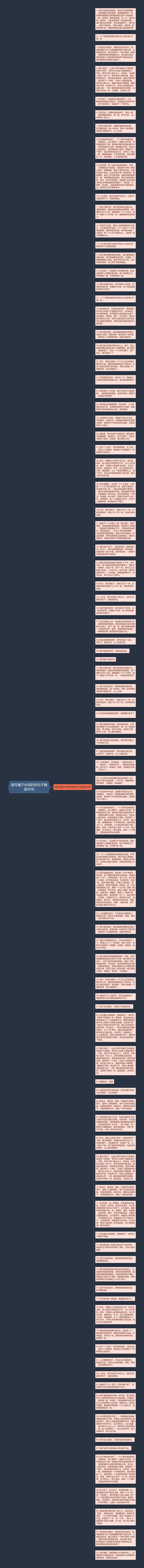 描写橘子长得好的句子精选92句思维导图