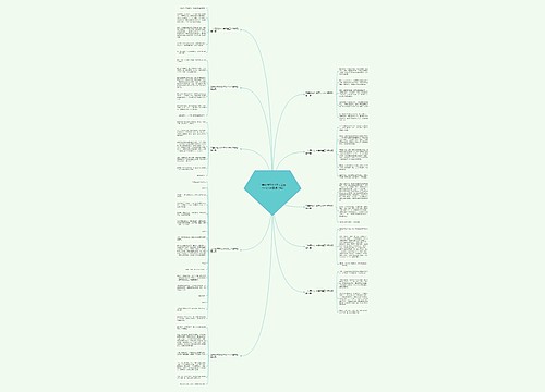 二年级作文100字大全三个自然段(精选10篇)