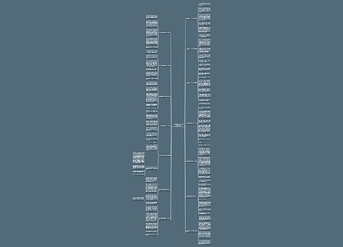 这也是课堂500字作文开头优选14篇