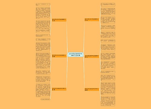 李非洲历险记数学四年级写篇作文通用6篇 李非洲历险记数学四年级写篇作文通用6篇