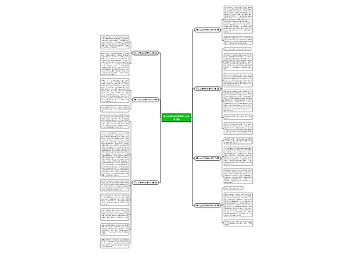 爱心企鹅书的推荐作文(合集7篇)