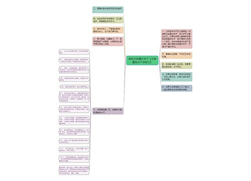 简短正能量的句子【正能量励志干净短句】