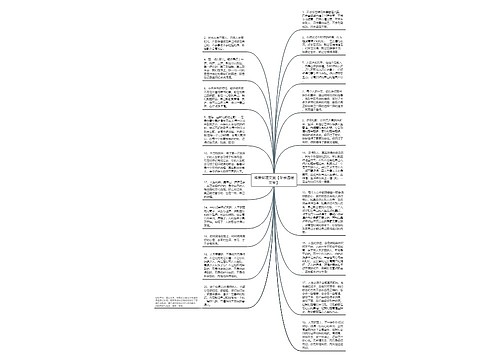唯美哲理文案【冬季温暖文案】 唯美哲理文案【冬季温暖文案】