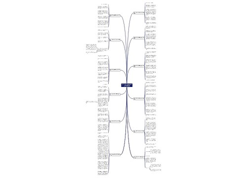 我是一个粗心的孩子作文450字通用12篇