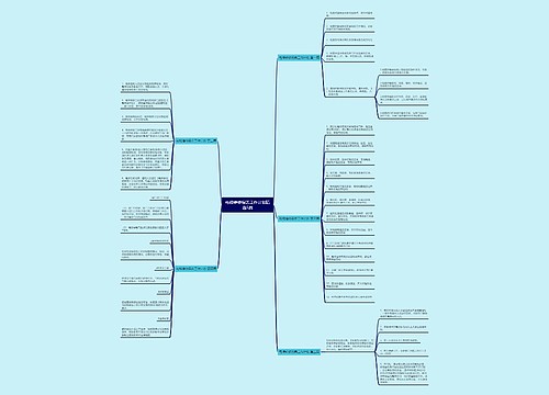 电梯维修保养工作计划精选5篇 电梯维修保养工作计划精选5篇