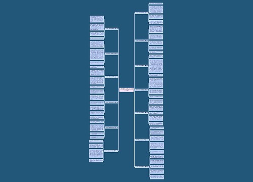 小学作文家长做家务范文(共13篇) 小学作文家长做家务范文(共13篇)