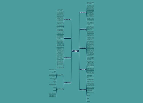 关于斗罗大陆的作文200字推荐9篇