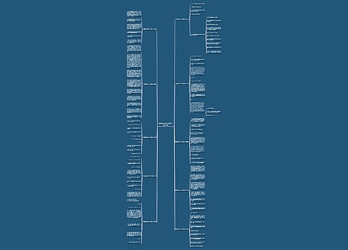 舞蹈课老师介绍文案范文(优选10篇) 舞蹈课老师介绍文案范文(优选10篇)