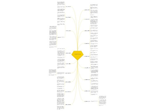 父与子着火作文共18篇