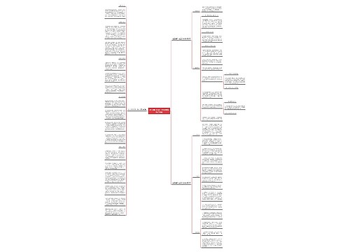 社工组织扶贫工作计划表(热门3篇) 社工组织扶贫工作计划表(热门3篇)