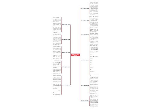 我要两个作文三年级200字优选11篇 我要两个作文三年级200字优选11篇