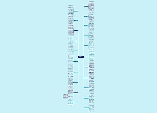 书中的奥秘作文300字(共21篇)