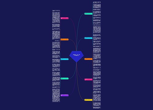 读书给我带来了快乐五百字作文精选10篇 读书给我带来了快乐五百字作文精选10篇