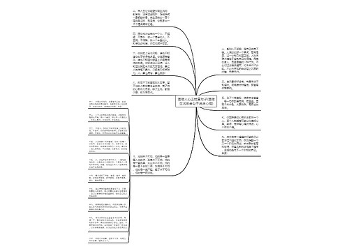 温暖人心正能量句子(温暖生活唯美句子说说心情)