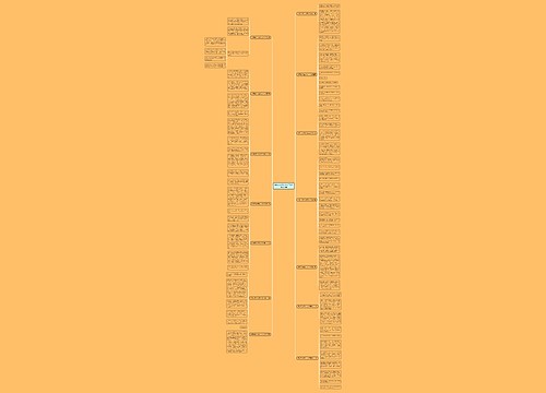 新编守株待兔作文200字推荐14篇