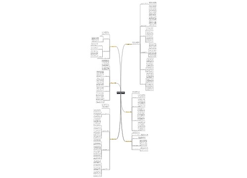 市级工作者事迹范文(共6篇) 市级工作者事迹范文(共6篇)