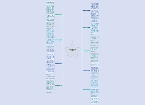 成长中的童年100字作文(通用9篇) 成长中的童年100字作文(通用9篇)