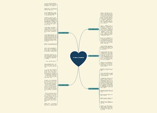 作文素材之美好亲情5篇 作文素材之美好亲情5篇