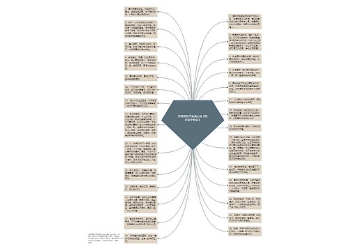 失恋的句子说说心情【失恋句子短句】 失恋的句子说说心情【失恋句子短句】