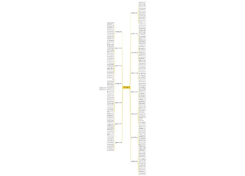 关于与朋友之间的600字作文(共15篇)