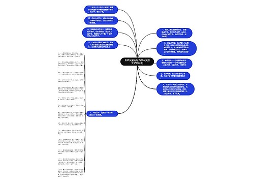 形容失望的句子(表示突然失望的句子) 形容失望的句子(表示突然失望的句子)