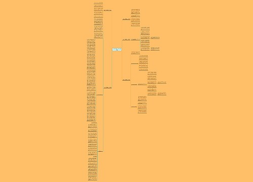 文旅行业调研报告范文精选9篇 文旅行业调研报告范文精选9篇