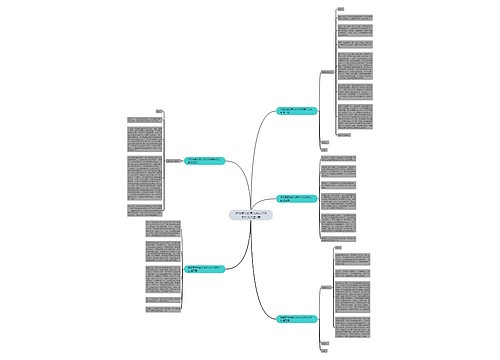 讲给同学的事儿作文700字作文大全5篇