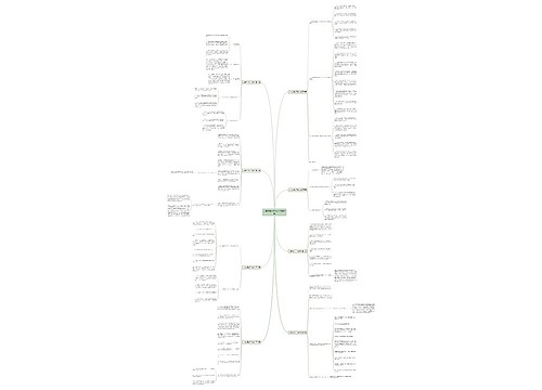 人事专员的工作计划精选8篇 人事专员的工作计划精选8篇