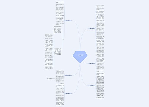 打工的感觉作文400字优选6篇