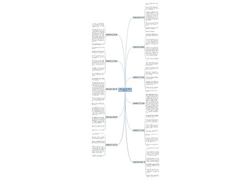 西湖音乐喷泉游大作文(通用11篇) 西湖音乐喷泉游大作文(通用11篇)