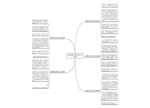 我想对自己说400字以上共5篇 我想对自己说400字以上共5篇