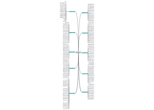 励志主题书信格式作文范文通用10篇