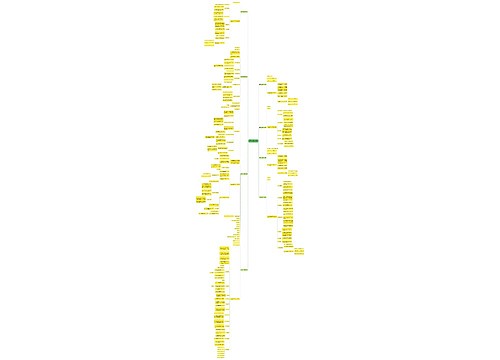 歌厅转让合同范本(精选8篇) 歌厅转让合同范本(精选8篇)