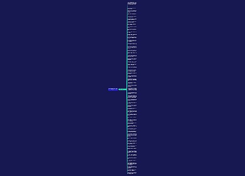 描写青春校园句子(实用59句)