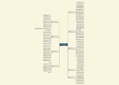 学校发生愉快的事作文400字作文通用9篇