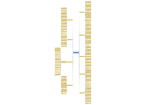 想起那时很伤感作文800字优选9篇