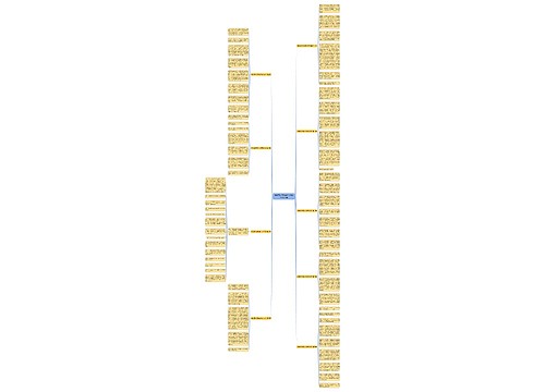 想起那时很伤感作文800字优选9篇