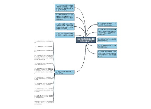 伤心文案语录致自己【爱自己的文案句子】 伤心文案语录致自己【爱自己的文案句子】