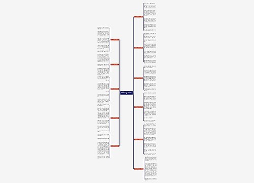 爱蔬菜作文500字推荐11篇