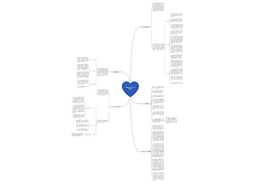 2018年工作总结学生会(推荐5篇) 2018年工作总结学生会(推荐5篇)