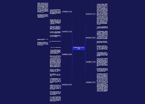 辩论赛新闻稿范文大全(合集8篇) 辩论赛新闻稿范文大全(合集8篇)