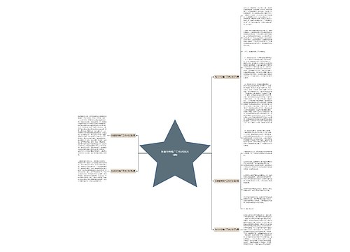 抖音宣传推广工作计划(共5篇) 抖音宣传推广工作计划(共5篇)