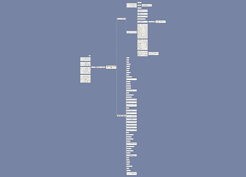 轨道机车专业工作总结(共3篇)