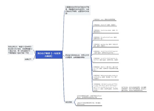 表白句子暗语【一句话表白暗语】 表白句子暗语【一句话表白暗语】