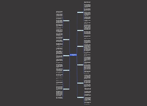 关于平凡的作文3000字优选11篇