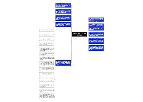 2021伤心文案【伤心到极致的文案】 2021伤心文案【伤心到极致的文案】