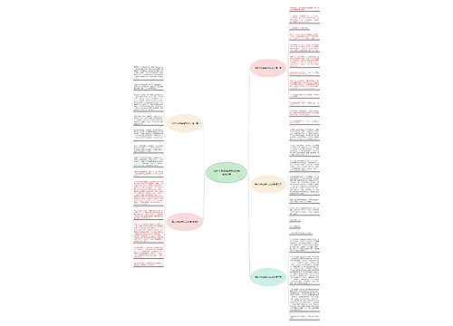 我的小狗故事作文800字通用5篇