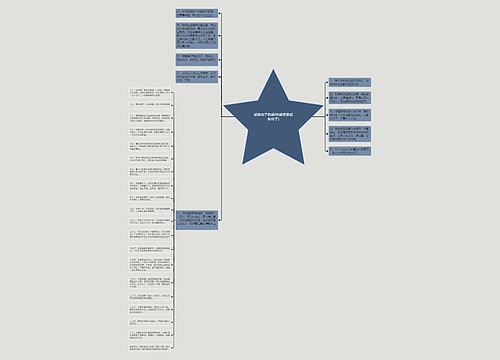爱情句子伤感(伤感语录爱情句子) 爱情句子伤感(伤感语录爱情句子)