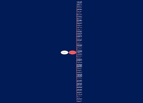 描写火烧云的句子100字精选47句