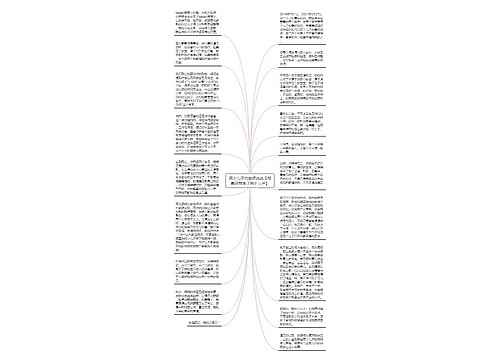 两个儿子的幸福说说【都嘲笑我生了两个儿子】 两个儿子的幸福说说【都嘲笑我生了两个儿子】